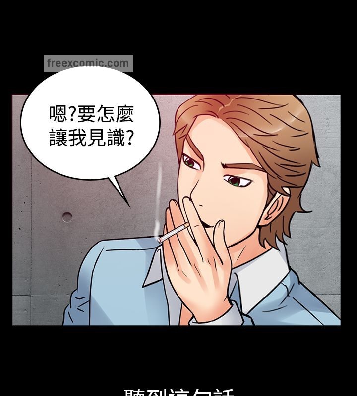 親愛的,我劈腿了 - 第1話25.jpg,親愛的,我劈腿了 - 第1話25,親愛的,我劈腿了 - 第1話