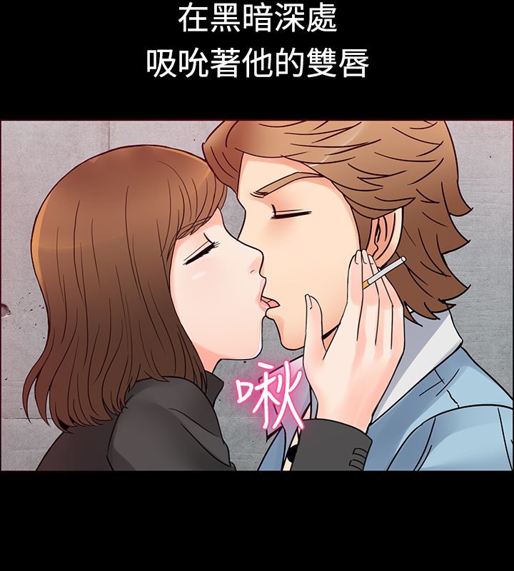 親愛的,我劈腿了 - 第1話30.jpg,親愛的,我劈腿了 - 第1話30,親愛的,我劈腿了 - 第1話