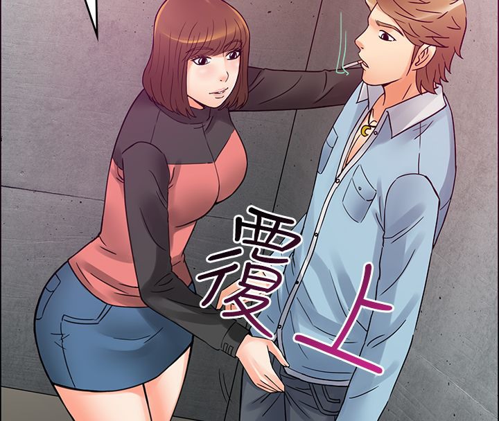 親愛的,我劈腿了 - 第1話39.jpg,親愛的,我劈腿了 - 第1話39,親愛的,我劈腿了 - 第1話