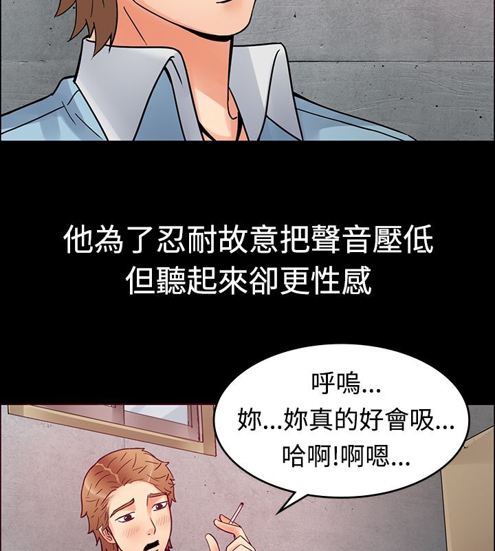 親愛的,我劈腿了 - 第1話49.jpg,親愛的,我劈腿了 - 第1話49,親愛的,我劈腿了 - 第1話