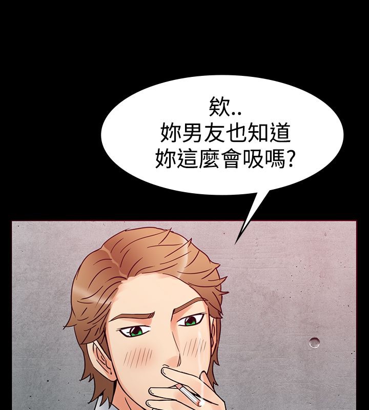 親愛的,我劈腿了 - 第1話52.jpg,親愛的,我劈腿了 - 第1話52,親愛的,我劈腿了 - 第1話