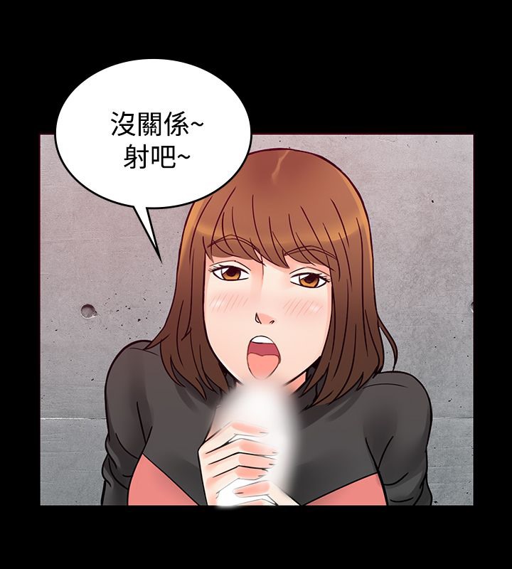 親愛的,我劈腿了 - 第1話60.jpg,親愛的,我劈腿了 - 第1話60,親愛的,我劈腿了 - 第1話