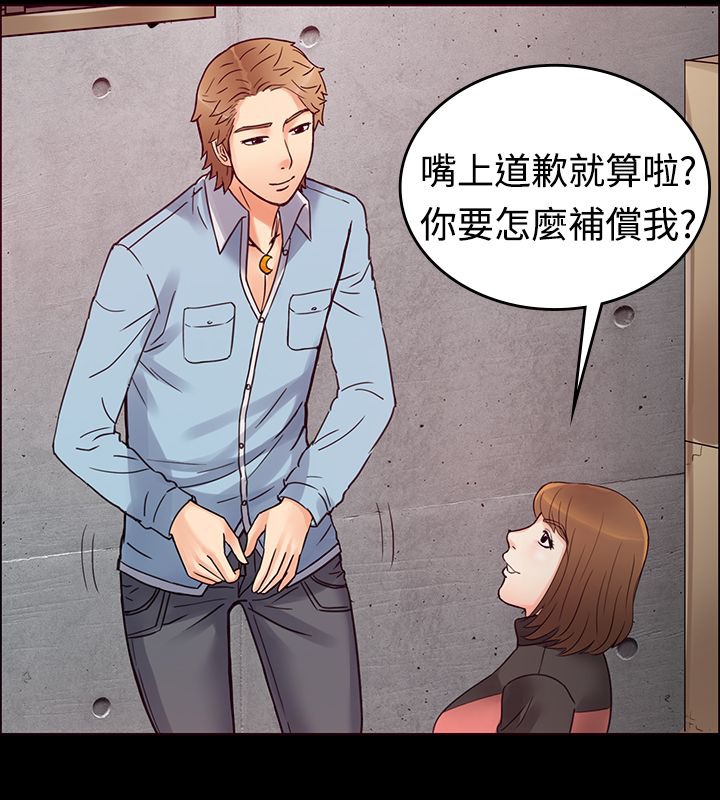 親愛的,我劈腿了 - 第1話65.jpg,親愛的,我劈腿了 - 第1話65,親愛的,我劈腿了 - 第1話