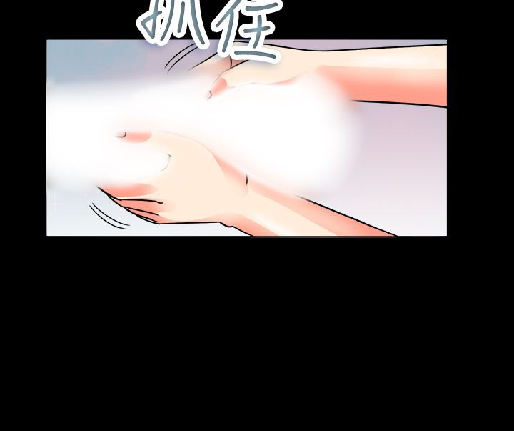 亲爱的,我劈腿了第10话