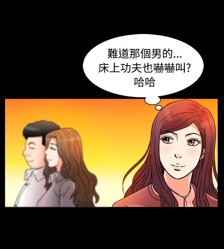 亲爱的,我劈腿了第10话