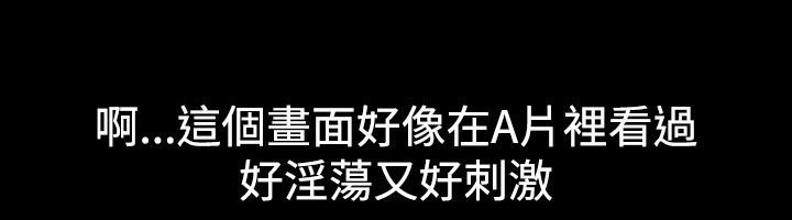 亲爱的,我劈腿了第30话