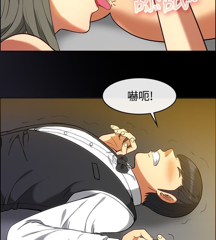 亲爱的,我劈腿了第30话