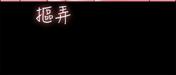 亲爱的,我劈腿了第38话