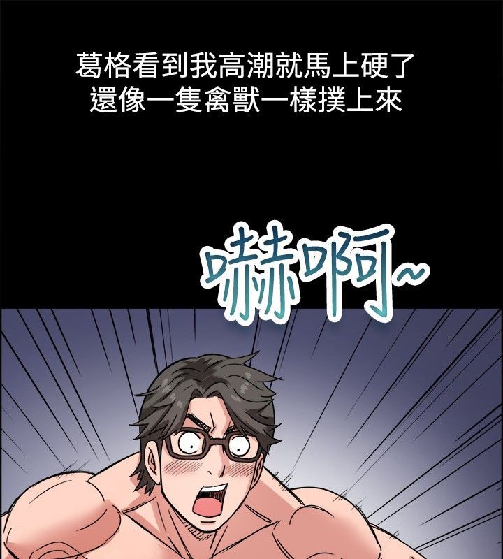 亲爱的,我劈腿了第38话