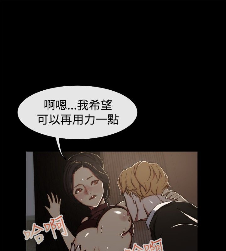 亲爱的,我劈腿了第43话