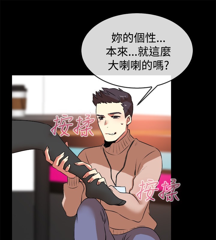 亲爱的,我劈腿了第49话