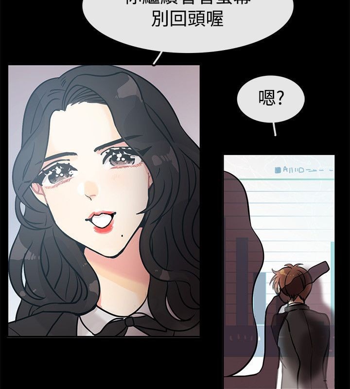 亲爱的,我劈腿了第64话