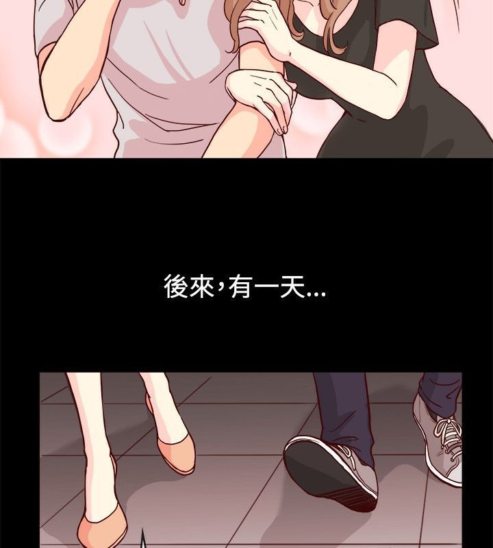 亲爱的,我劈腿了第65话