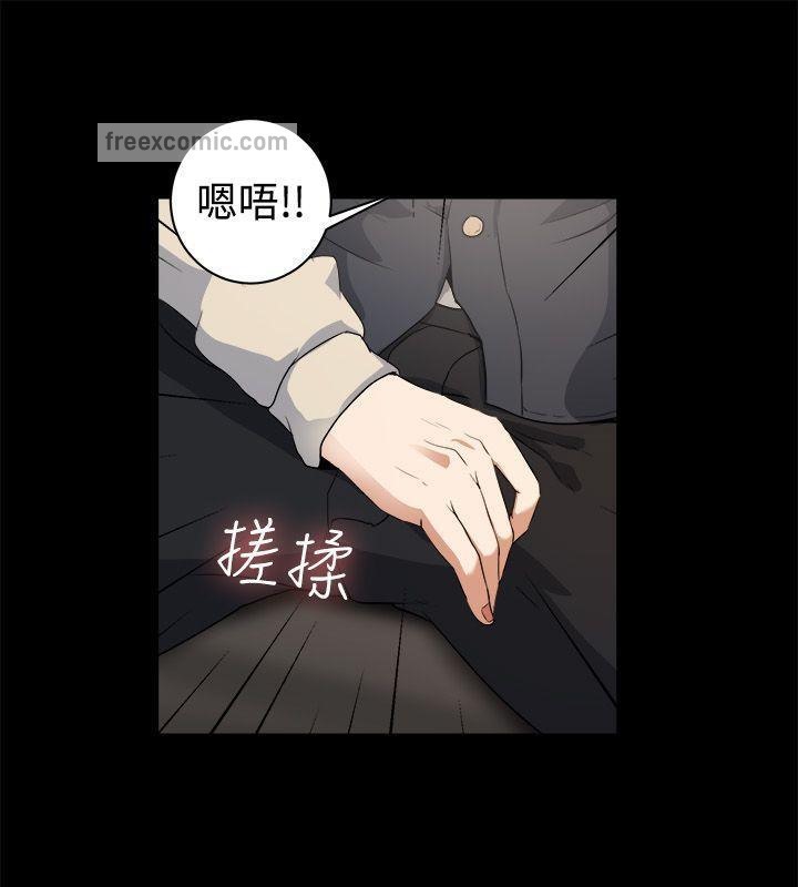 亲爱的,我劈腿了第87话