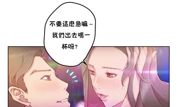性騎士們-妓者 - 第1話13.jpg,性騎士們-妓者 - 第1話13,性騎士們-妓者 - 第1話