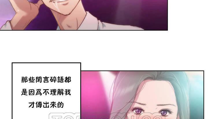 性騎士們-妓者 - 第1話15.jpg,性騎士們-妓者 - 第1話15,性騎士們-妓者 - 第1話