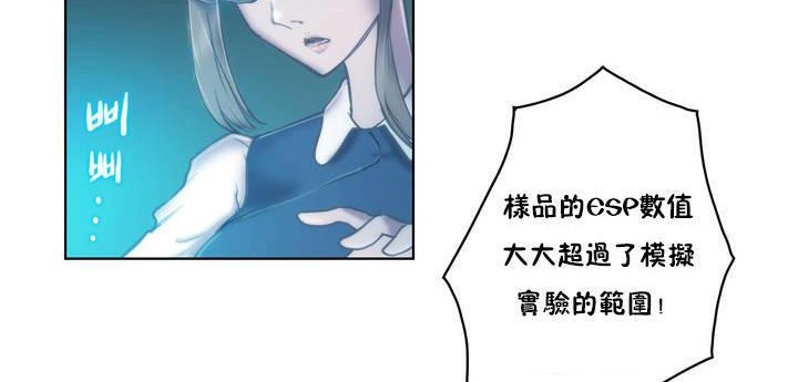 性騎士們-妓者 - 第1話54.jpg,性騎士們-妓者 - 第1話54,性騎士們-妓者 - 第1話