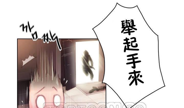 性騎士們-妓者 - 第1話63.jpg,性騎士們-妓者 - 第1話63,性騎士們-妓者 - 第1話