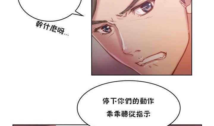 性騎士們-妓者 - 第1話65.jpg,性騎士們-妓者 - 第1話65,性騎士們-妓者 - 第1話