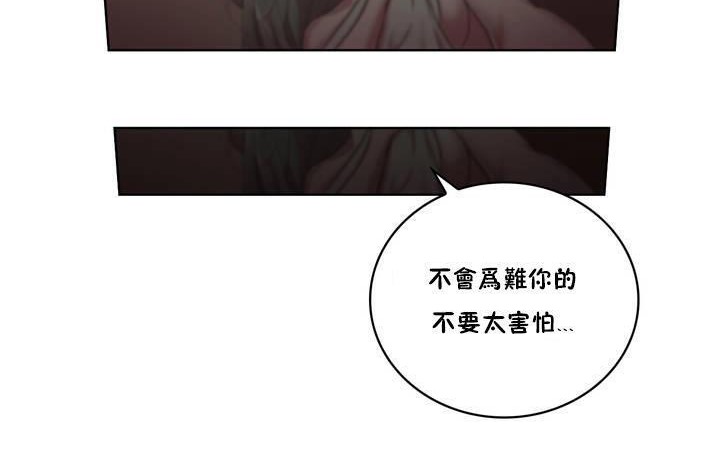 性騎士們-妓者 - 第1話80.jpg,性騎士們-妓者 - 第1話80,性騎士們-妓者 - 第1話