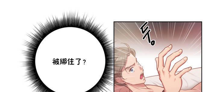 性騎士們-妓者 - 第1話85.jpg,性騎士們-妓者 - 第1話85,性騎士們-妓者 - 第1話
