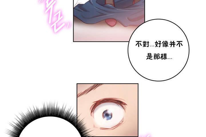 性騎士們-妓者 - 第1話113.jpg,性騎士們-妓者 - 第1話113,性騎士們-妓者 - 第1話