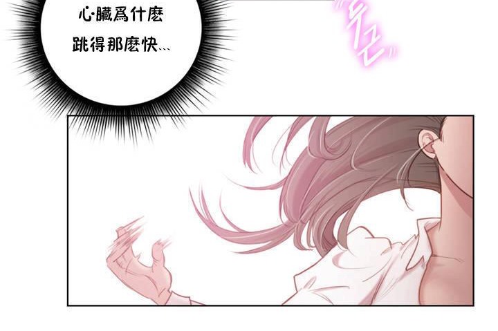 性騎士們-妓者 - 第1話114.jpg,性騎士們-妓者 - 第1話114,性騎士們-妓者 - 第1話