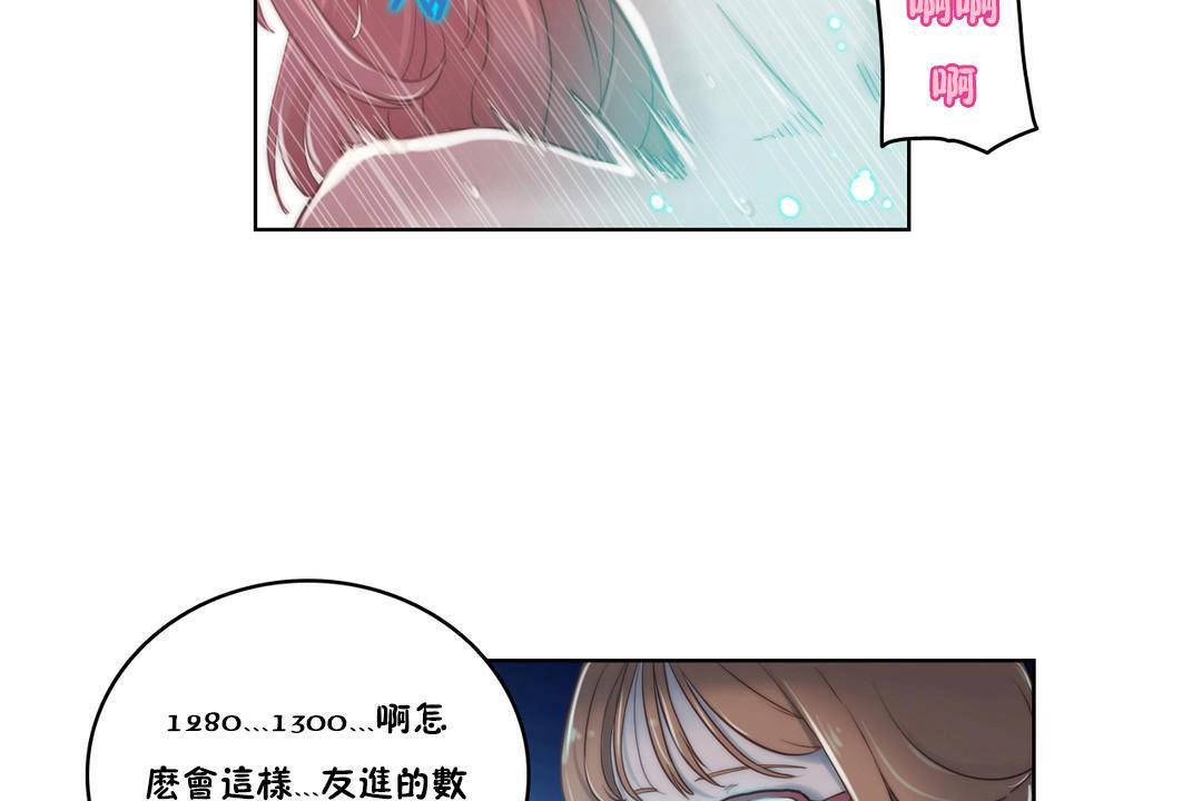 性骑士们-妓者第7话