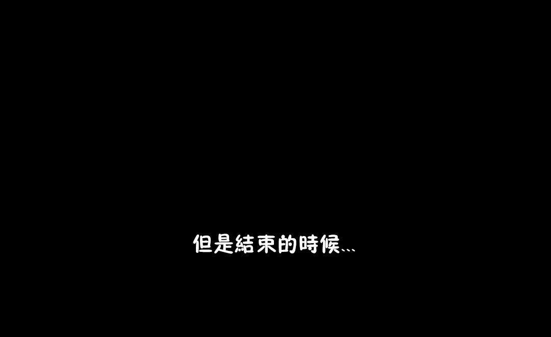 性骑士们-妓者第10话