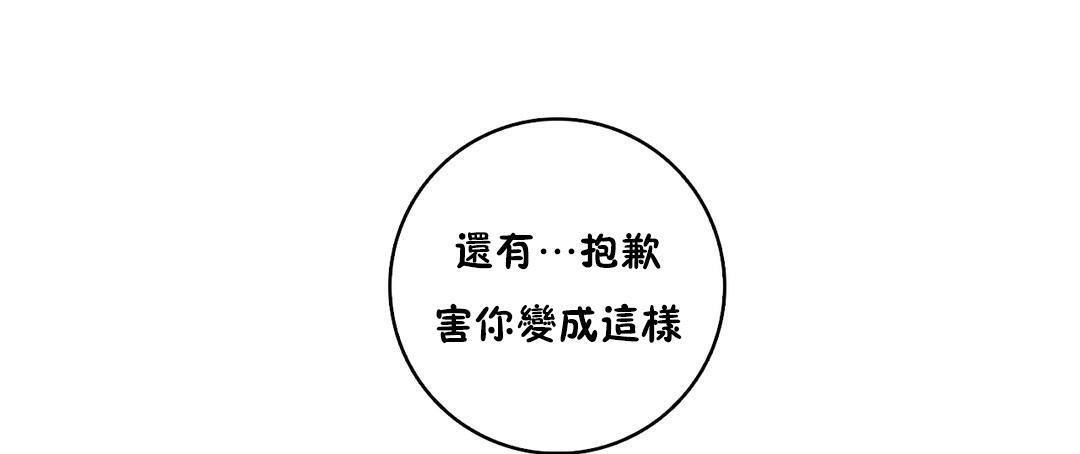 性骑士们-妓者第11话