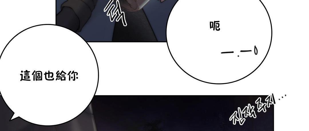 性骑士们-妓者第11话