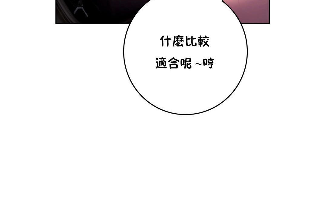 性骑士们-妓者第11话