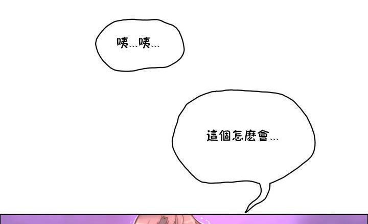 性骑士们-妓者第13话