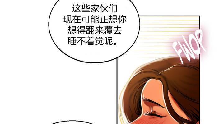 夫人的禮物 - 第1話190.jpg