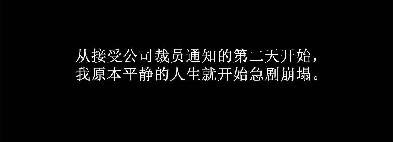夫人的禮物 - 第1話210.jpg