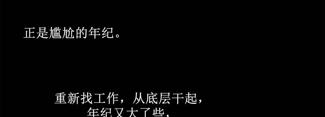 夫人的禮物 - 第1話214.jpg
