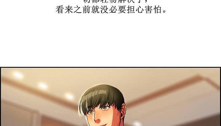 夫人的禮物 - 第1話268.jpg