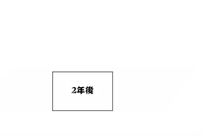 可愛的他 - 第1話30.jpg,可愛的他 - 第1話30,可愛的他 - 第1話
