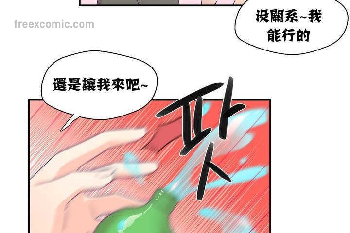 可愛的他 - 第1話50.jpg,可愛的他 - 第1話50,可愛的他 - 第1話