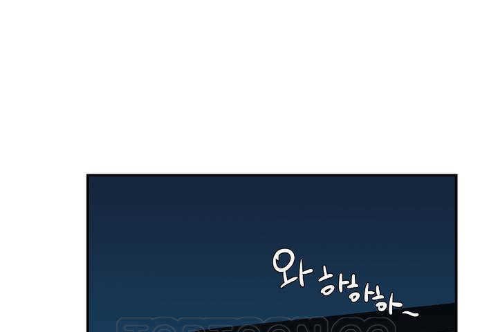 可愛的他 - 第1話93.jpg,可愛的他 - 第1話93,可愛的他 - 第1話