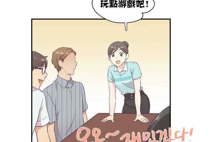 可愛的他 - 第1話101.jpg,可愛的他 - 第1話101,可愛的他 - 第1話