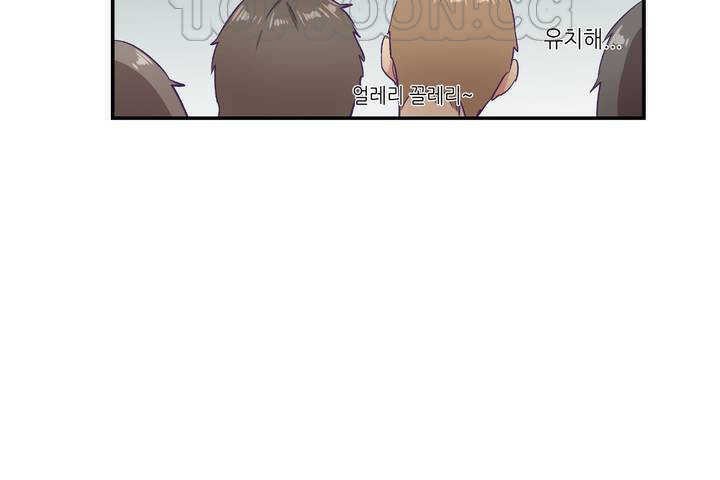 可愛的他 - 第1話148.jpg,可愛的他 - 第1話148,可愛的他 - 第1話