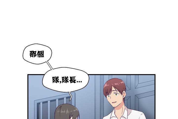 可愛的他 - 第1話156.jpg,可愛的他 - 第1話156,可愛的他 - 第1話