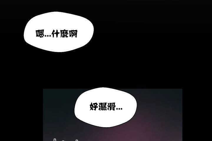 可愛的他 - 第1話180.jpg,可愛的他 - 第1話180,可愛的他 - 第1話