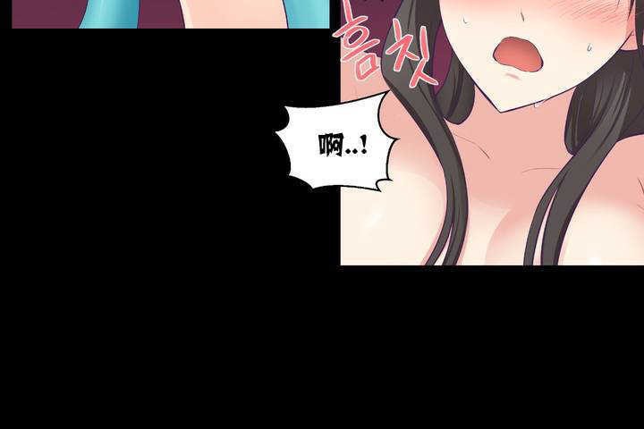 可愛的他 - 第1話191.jpg,可愛的他 - 第1話191,可愛的他 - 第1話