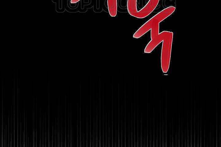 可愛的他 - 第1話196.jpg,可愛的他 - 第1話196,可愛的他 - 第1話