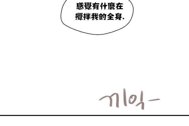 可愛的他 - 第1話210.jpg,可愛的他 - 第1話210,可愛的他 - 第1話