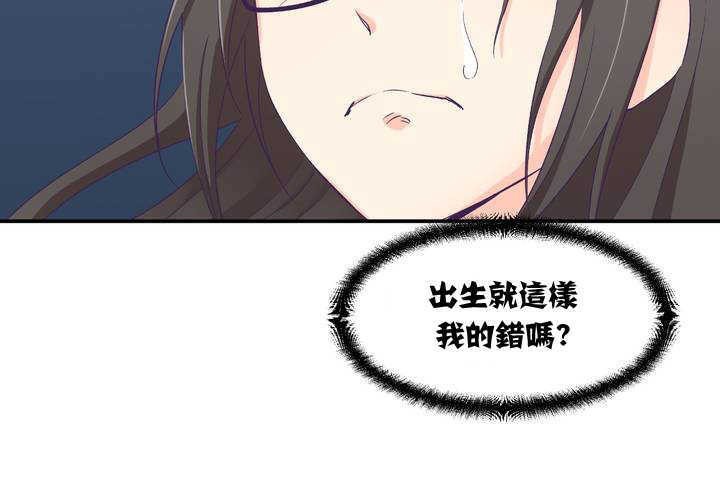 可愛的他 - 第1話247.jpg,可愛的他 - 第1話247,可愛的他 - 第1話