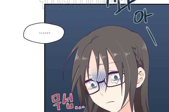 可愛的他 - 第1話250.jpg,可愛的他 - 第1話250,可愛的他 - 第1話