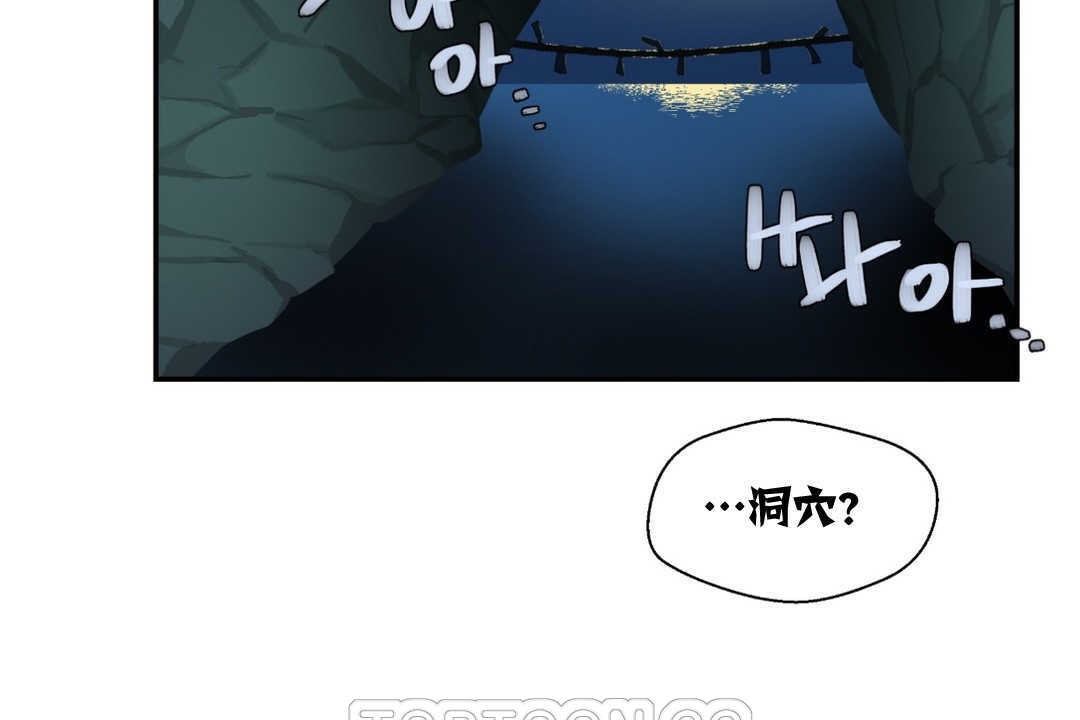 可愛的他 - 第2話9.jpg,可愛的他 - 第2話9,可愛的他 - 第2話